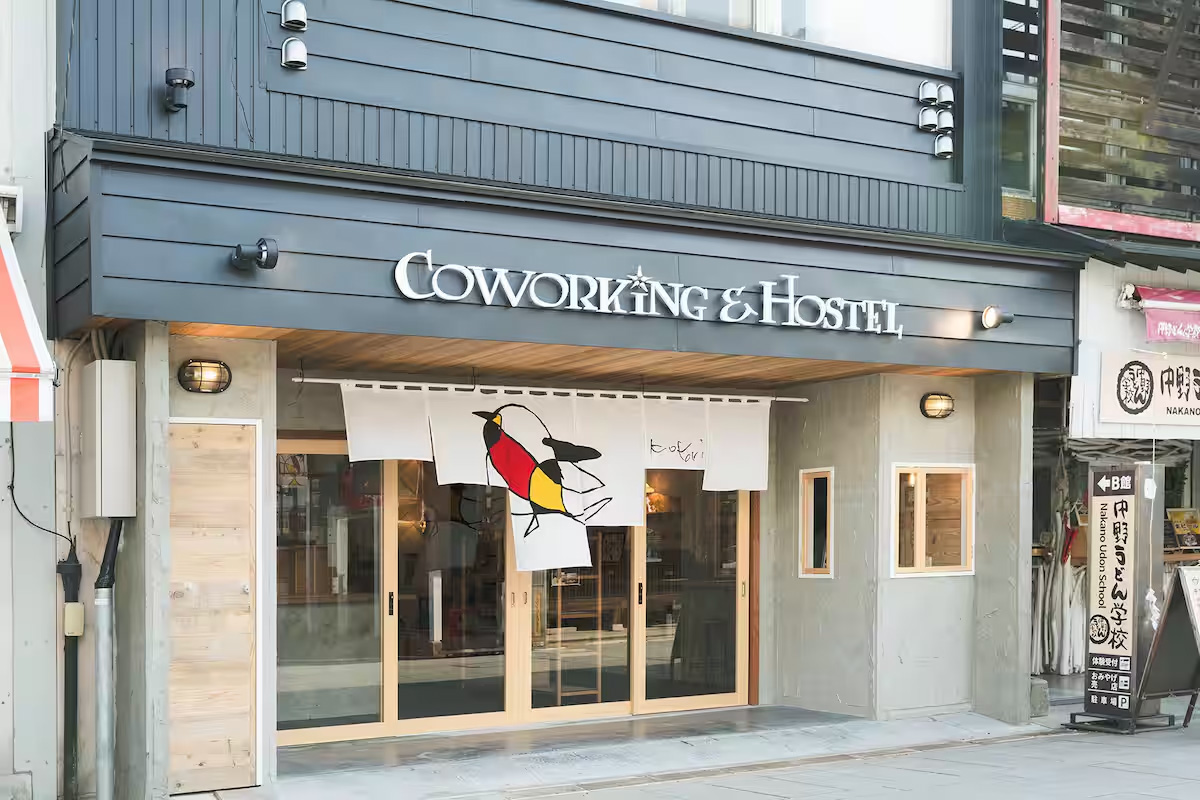 オカエリ拠点 "コトリ琴平"