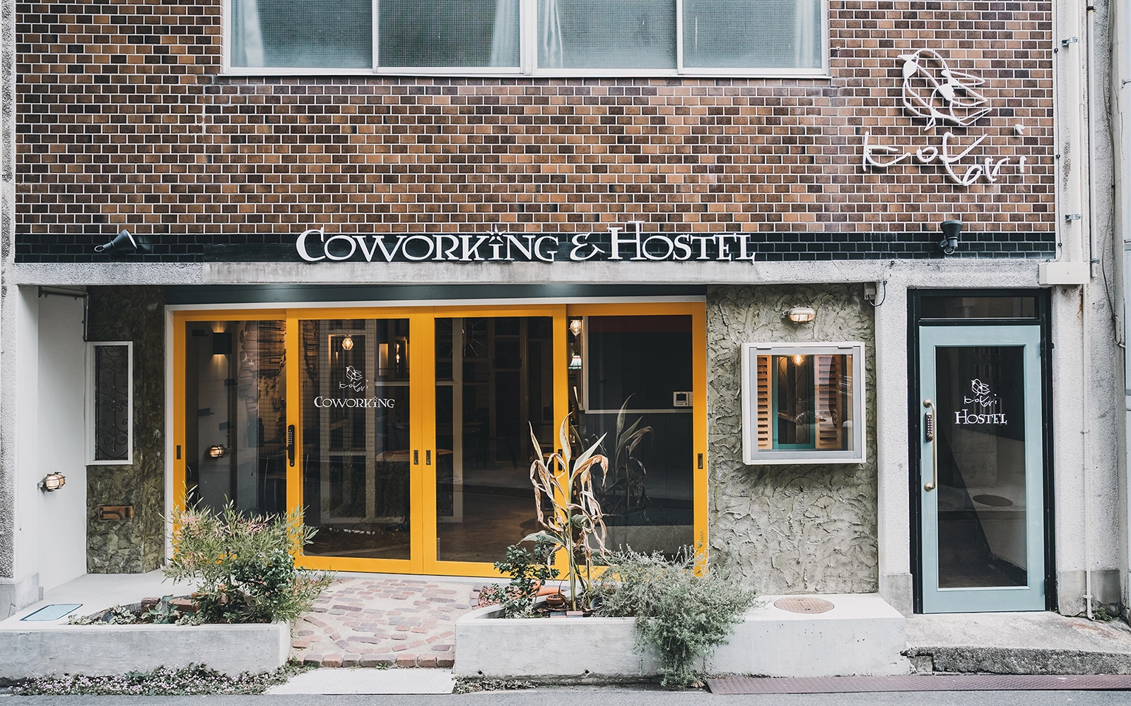 オカエリ拠点 "コトリ高松"